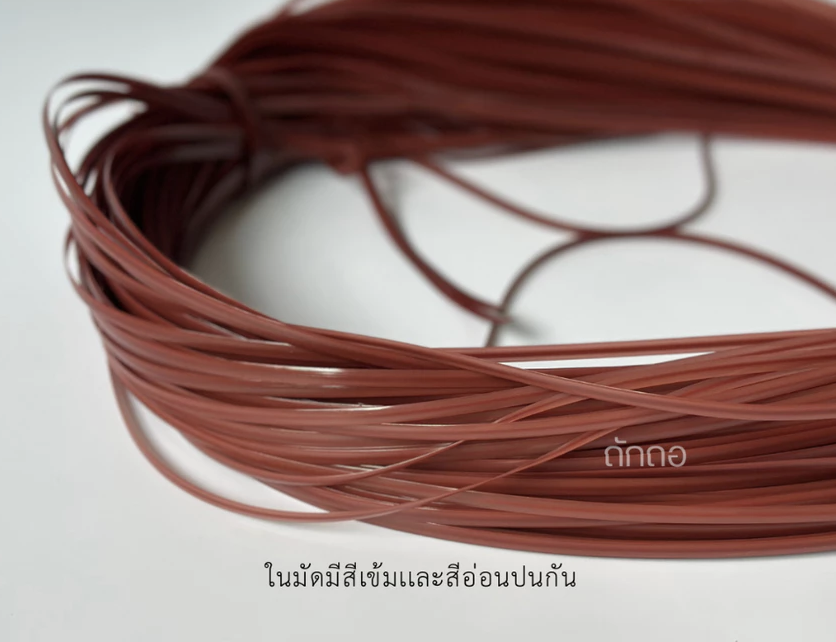 เส้นหวายเทียม นำ้ตาลขอบใส 4.8 มิล